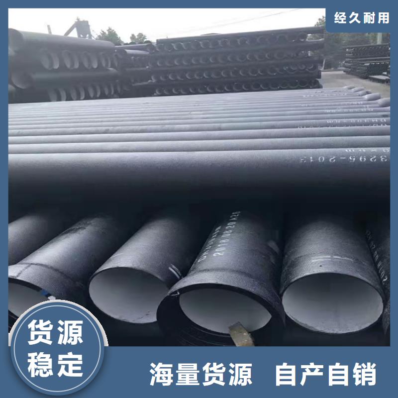 球墨铸铁管酸洗钝化20#无缝钢管认准大品牌厂家