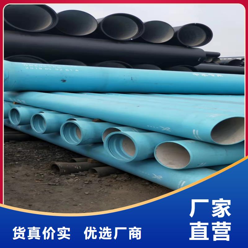 球墨铸铁管厂家