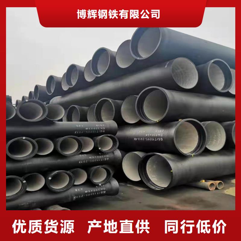 球墨铸铁管球墨铸铁溢流井盖严格把控每一处细节