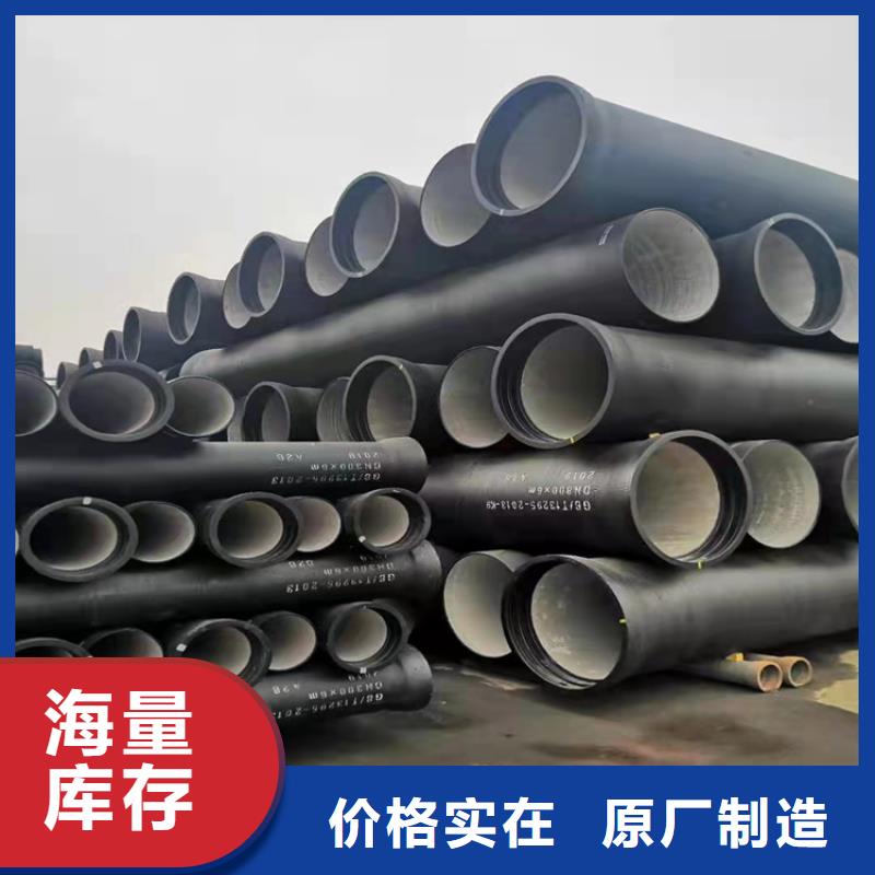 球墨铸铁管厂家