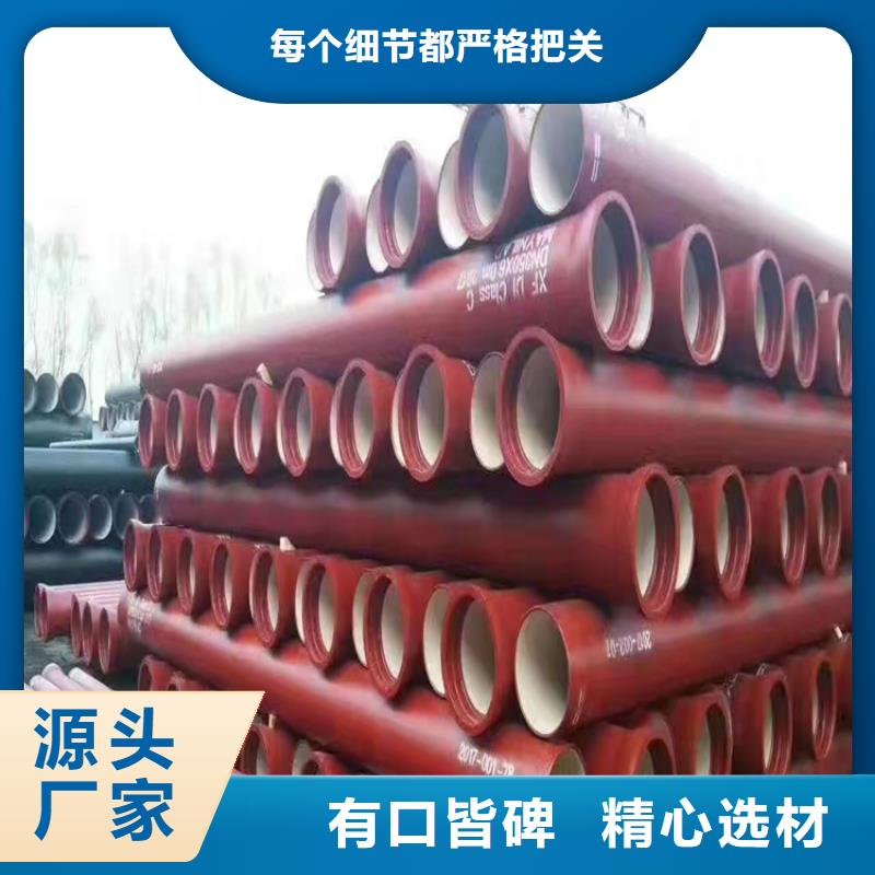 球墨铸铁管精心