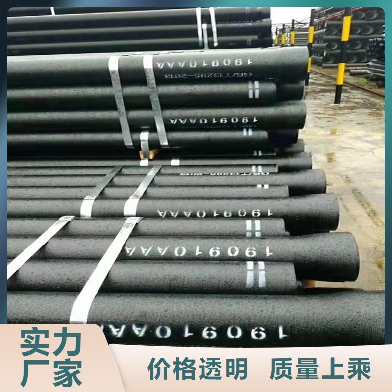 【球墨铸铁管】,消防截污口篦子厂家技术完善