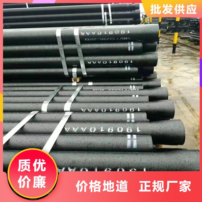 球墨铸铁管dn500离心浇铸球墨管实体厂家支持定制