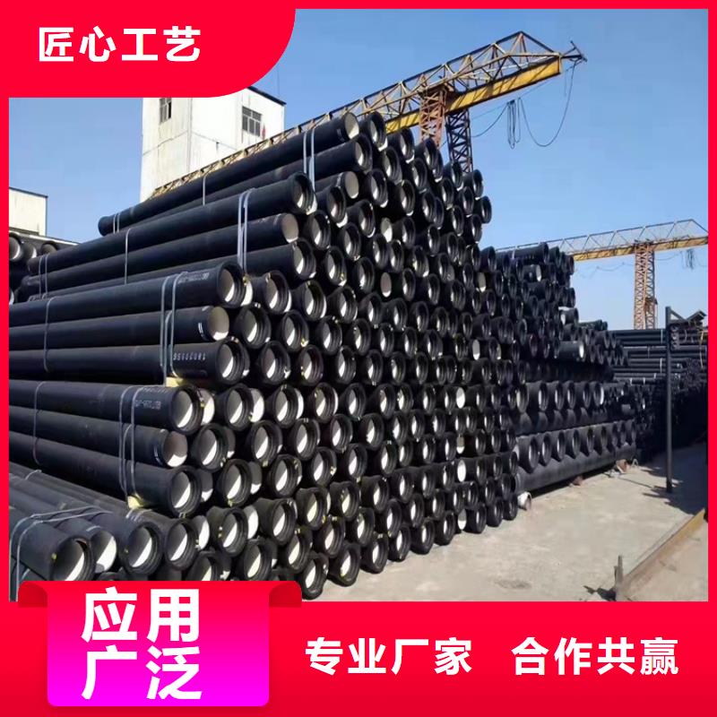  球墨铸铁管专注生产N年