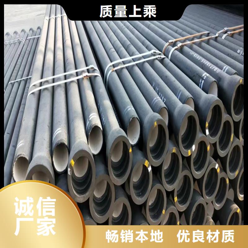 球墨铸铁管五防带锁圆井优良工艺