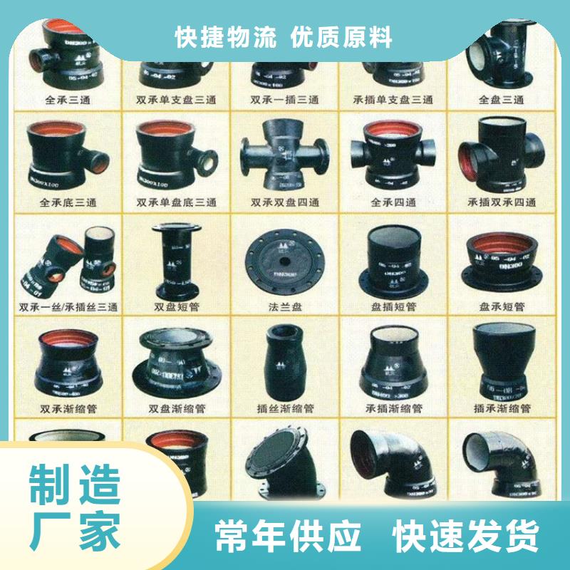 球墨铸铁管_【酸洗钝化20#无缝钢管】支持加工定制