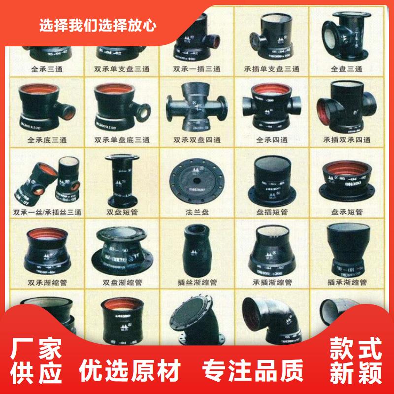 球墨铸铁管重型700防沉降井盖优势
