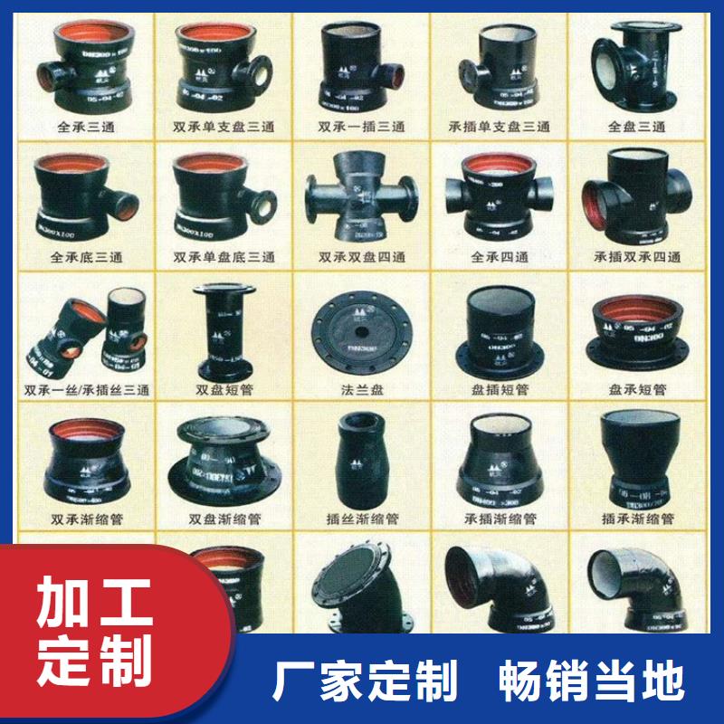球墨铸铁井盖-视频-球墨铸铁井盖(博辉)覆盖地域云南省昆明市富民|呈贡|大理|文山|玉溪|临沧|昭通|怒江|普洱