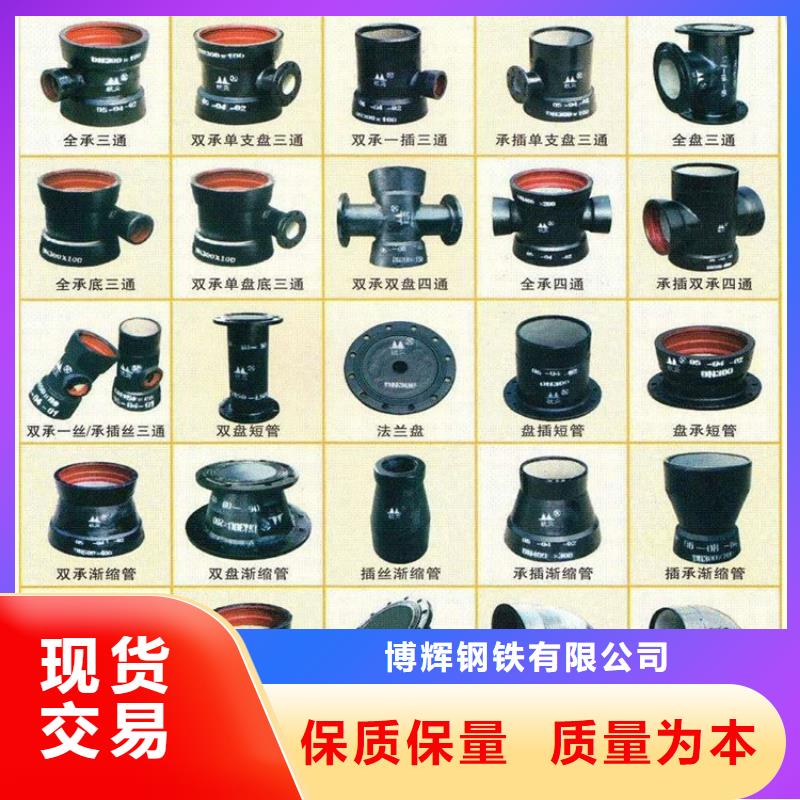 球墨铸铁管dn500离心浇铸球墨管实体厂家支持定制