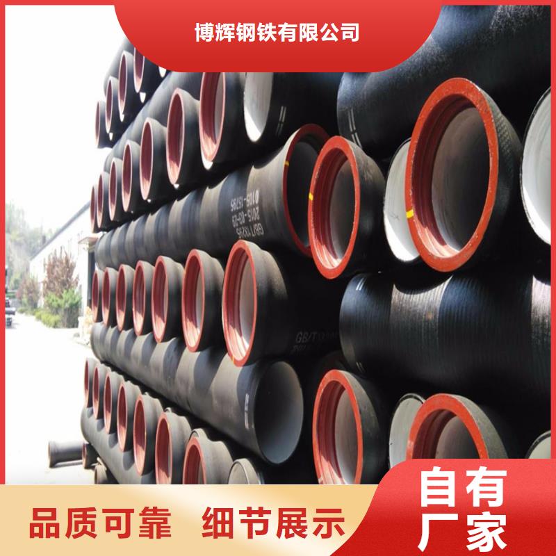 球墨铸铁井盖视频-兰州市球墨铸铁井盖-(周边)可服务区域永登|安宁|定西|临夏|酒泉|嘉峪关|平凉|甘南