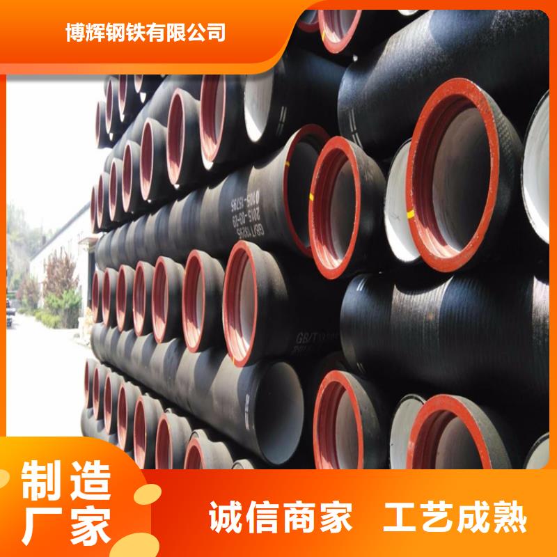 球墨铸铁井盖视频-球墨铸铁井盖(博辉)覆盖地域广西省桂林市临桂|全州|来宾|河池|玉林|贵港