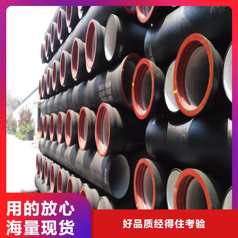  球墨铸铁管实力才是硬道理