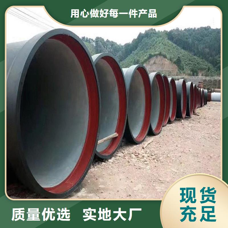 球墨铸铁管球墨铸铁管件同行低价