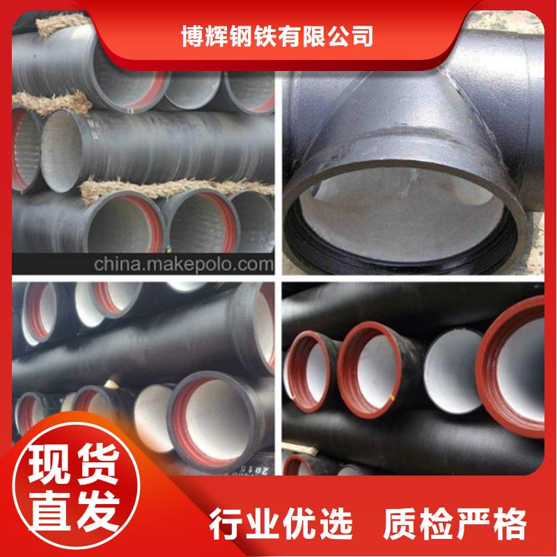 【球墨铸铁管】-墨铸铁防盗井盖源头厂家供应