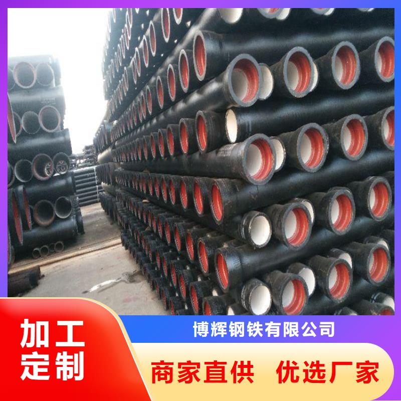 球墨铸铁管酸洗钝化20#无缝钢管用品质说话