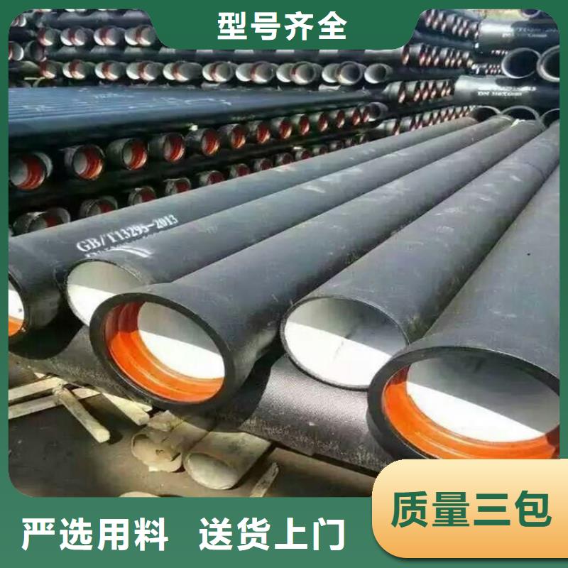 【球墨铸铁管】树脂井盖盖板工厂现货供应