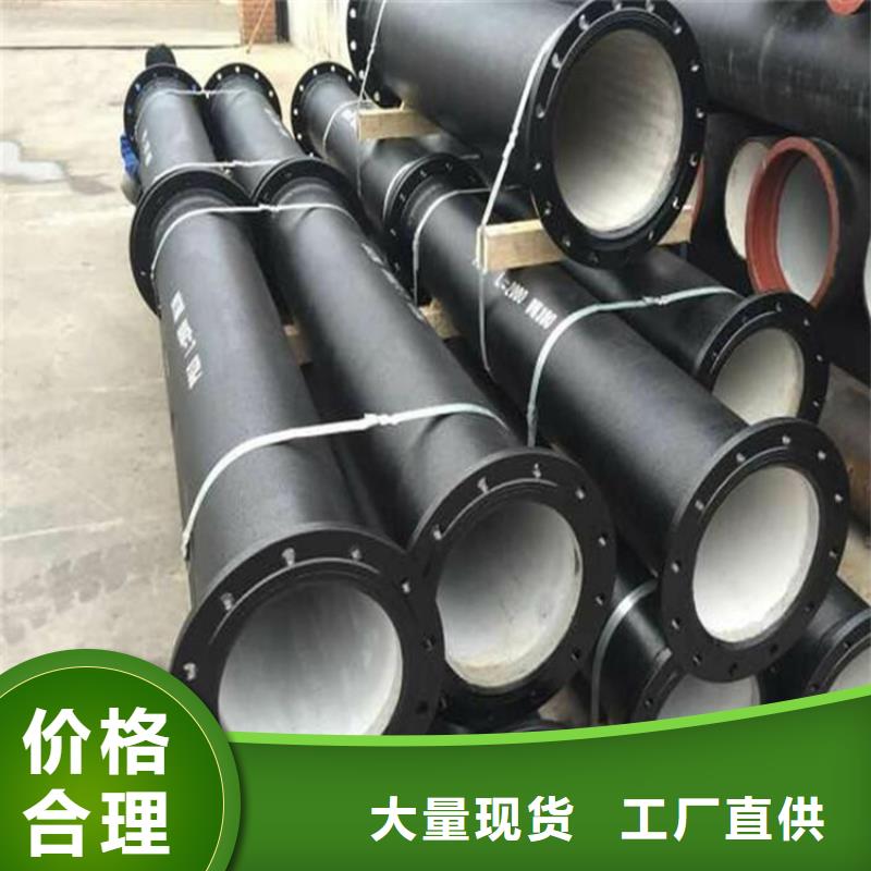 球墨铸铁管实力才是硬道理
