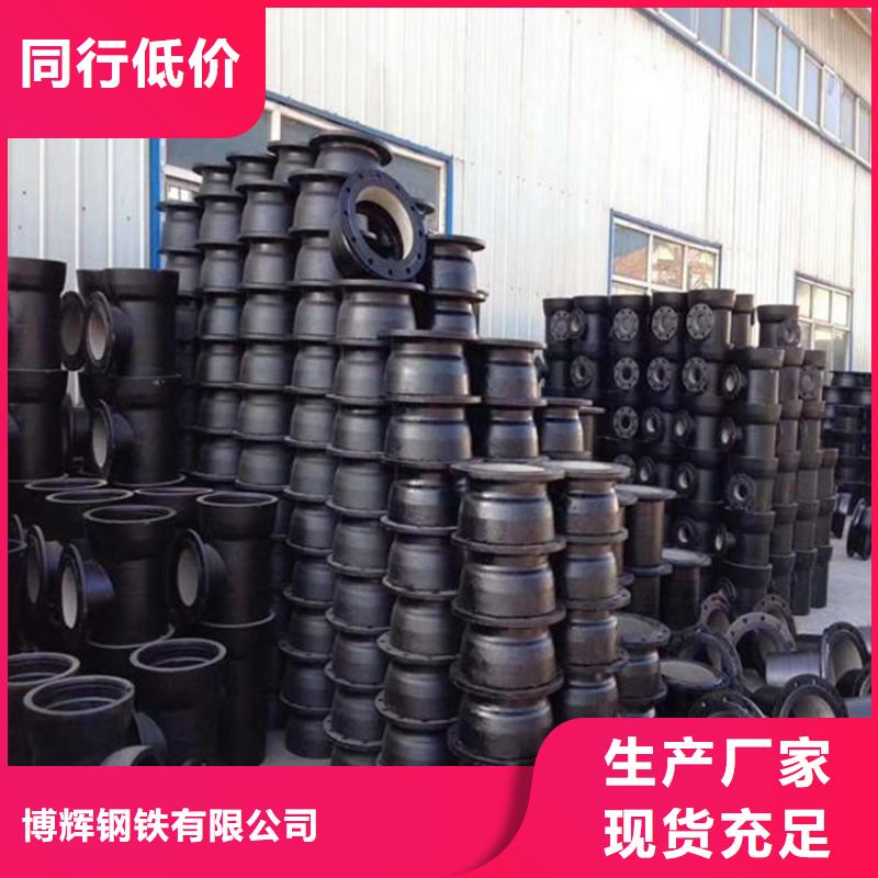 球墨铸铁管重型700防沉降井盖欢迎来电咨询