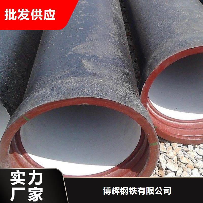 球墨铸铁管球墨铸铁管件质量看得见