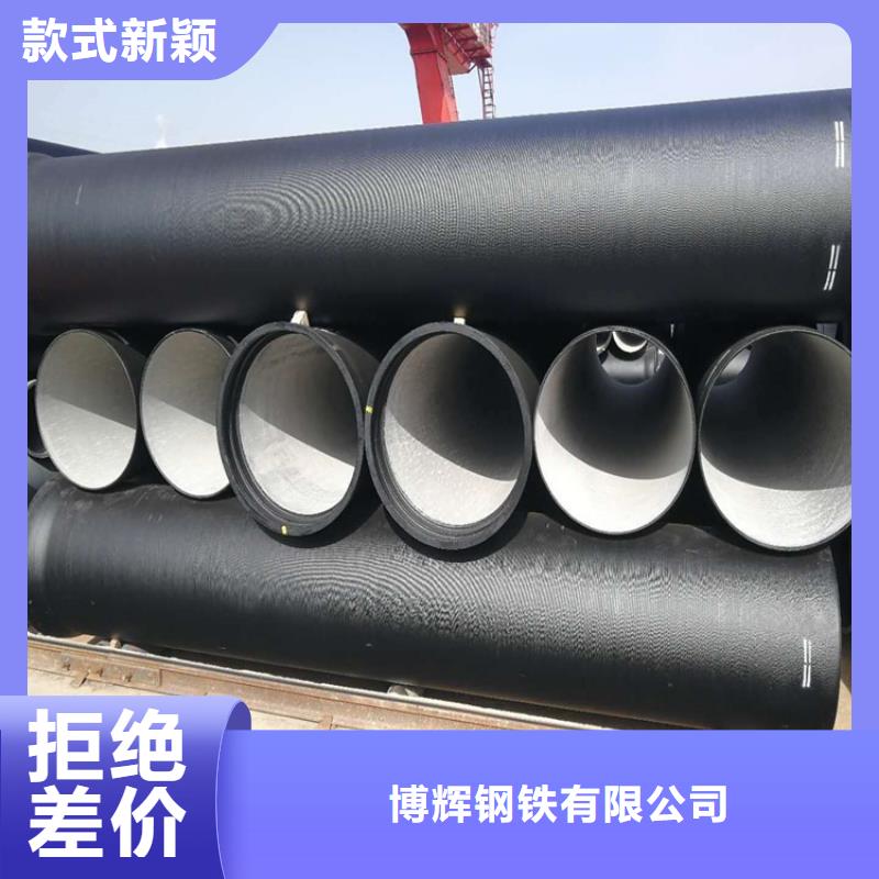 【球墨铸铁管】,消防截污口篦子厂家技术完善