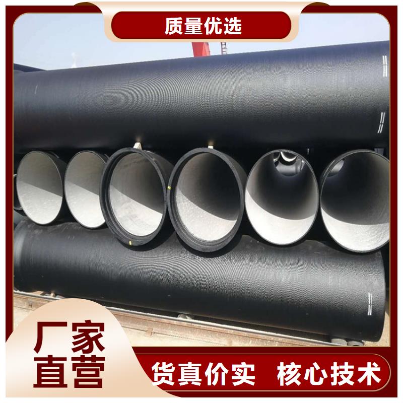 【球墨铸铁管】树脂井盖盖板工厂现货供应
