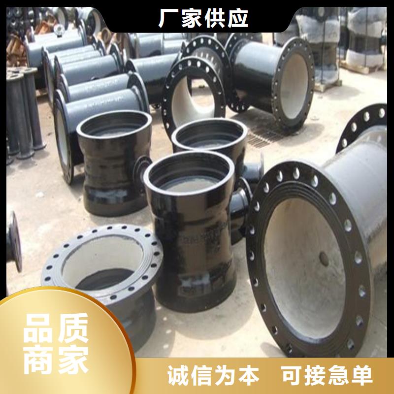 球墨铸铁管可调式重型五防井交货准时