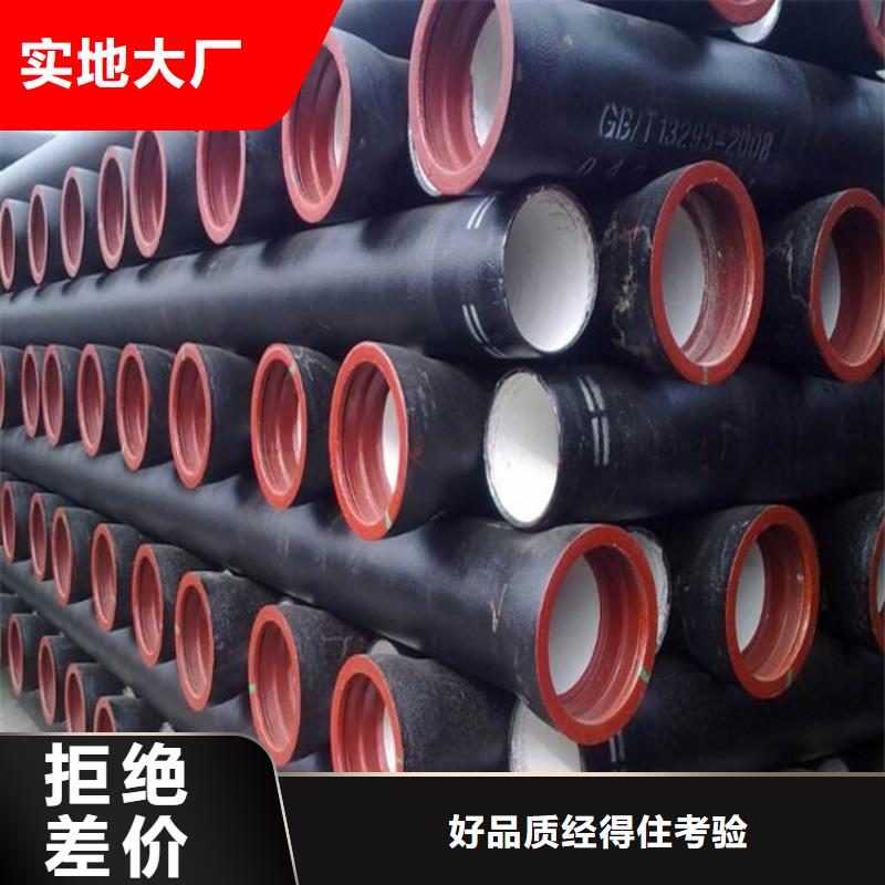 球墨铸铁管可调式重型五防井交货准时