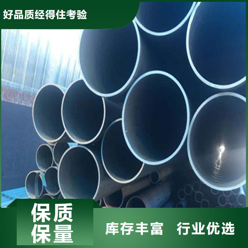酸洗钝化无缝钢管圆井700*900以质量求生存