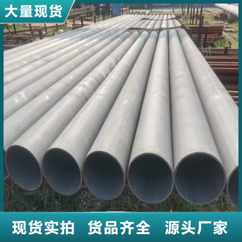酸洗钝化无缝钢管柔性铸铁排污管信誉至上