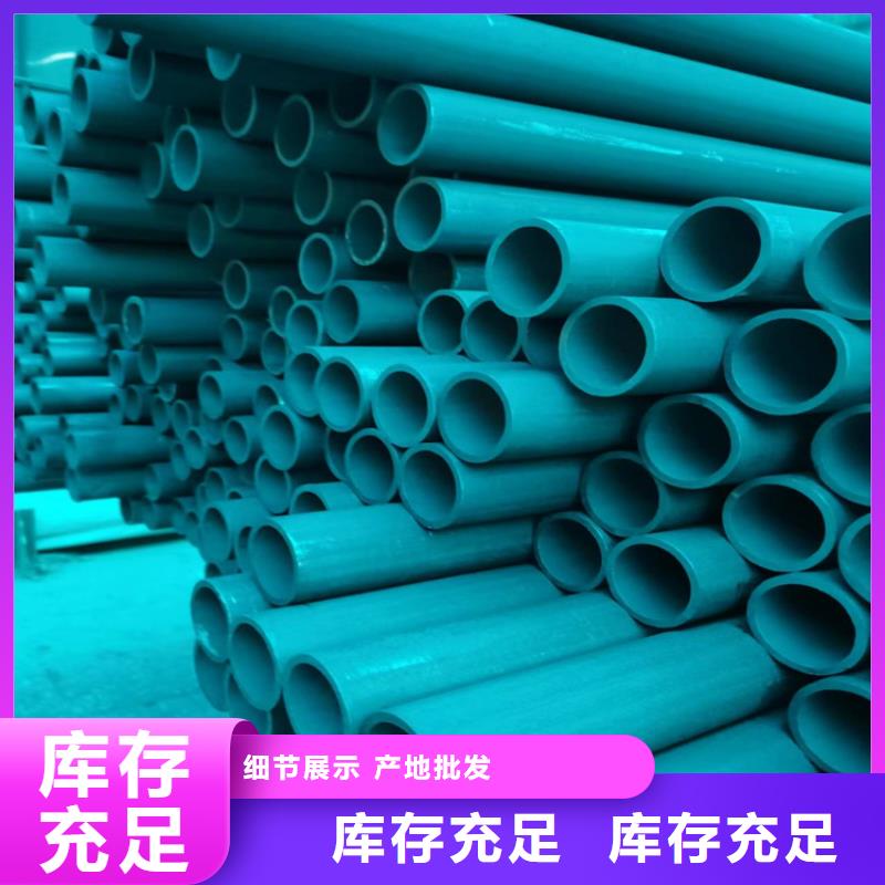 酸洗钝化无缝钢管柔性铸铁排污管信誉至上