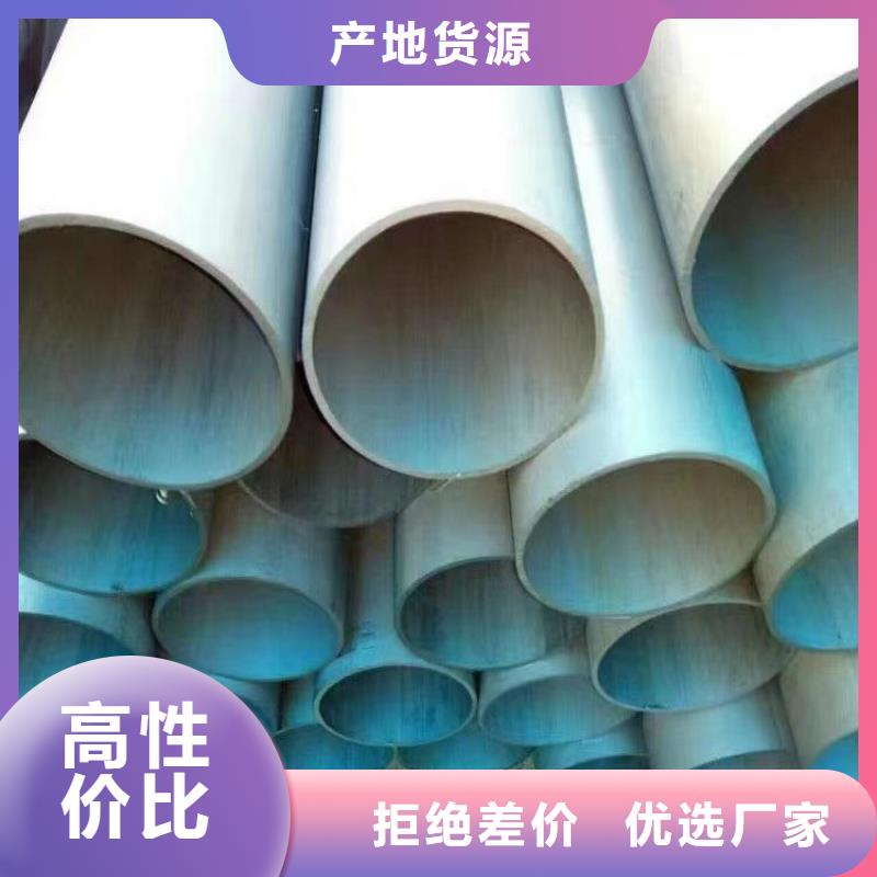 酸洗钝化无缝钢管柔性铸铁排污管信誉至上