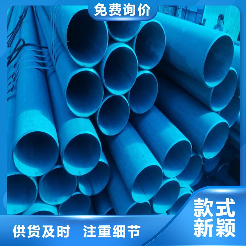 酸洗钝化无缝钢管柔性铸铁排污管做工细致