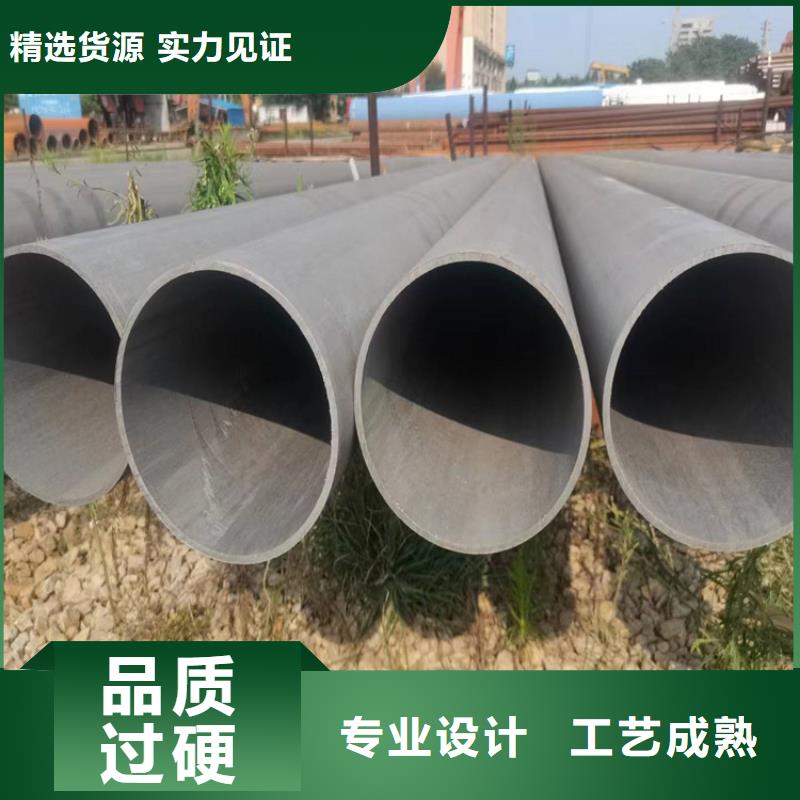 酸洗钝化无缝钢管柔性铸铁排污管信誉至上