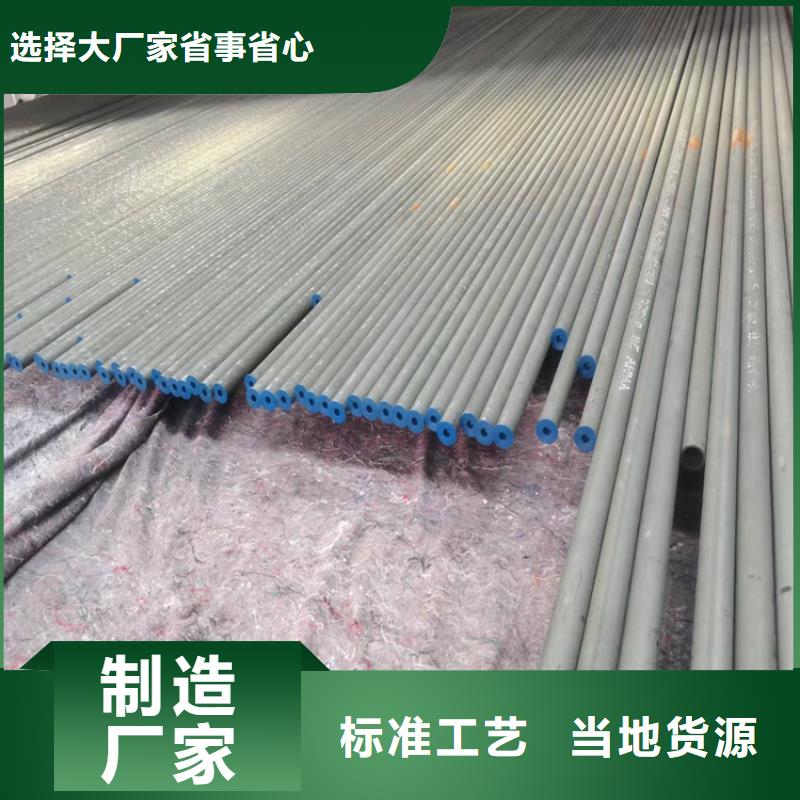 酸洗钝化无缝钢管球墨铸铁双层篦子放心选购