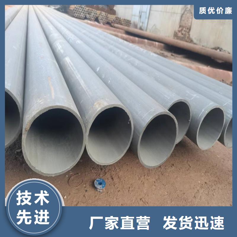 酸洗钝化无缝钢管,可调式防沉降铸自有厂家