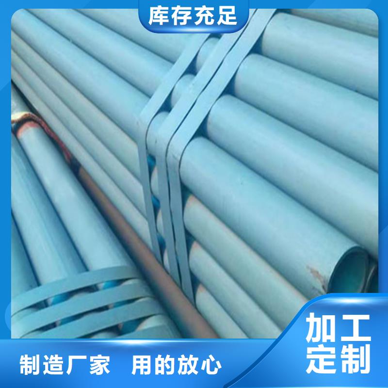 酸洗钝化无缝钢管柔性铸铁排污管信誉至上