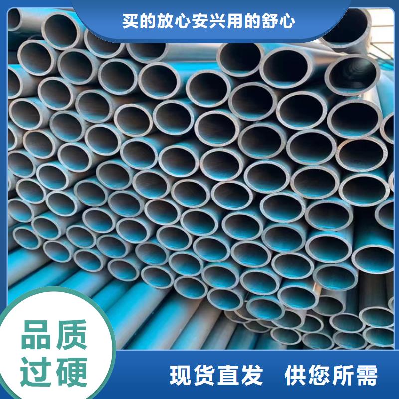 酸洗钝化无缝钢管柔性铸铁排污管信誉至上