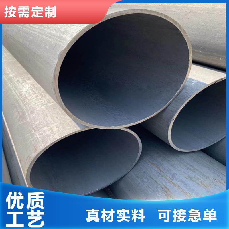 酸洗钝化无缝钢管-球墨铸铁井盖品牌企业