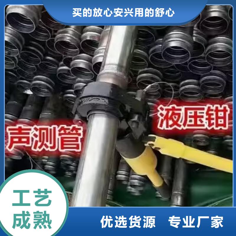 桩基声测管-视频-桩基声测管|周口市|川汇|鹿邑|驻马店|平顶山|南阳|新乡|信阳|开封