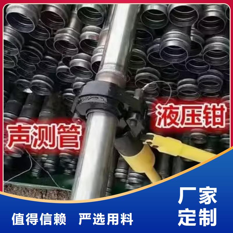 声测管,钳压式声测管厂家经验丰富