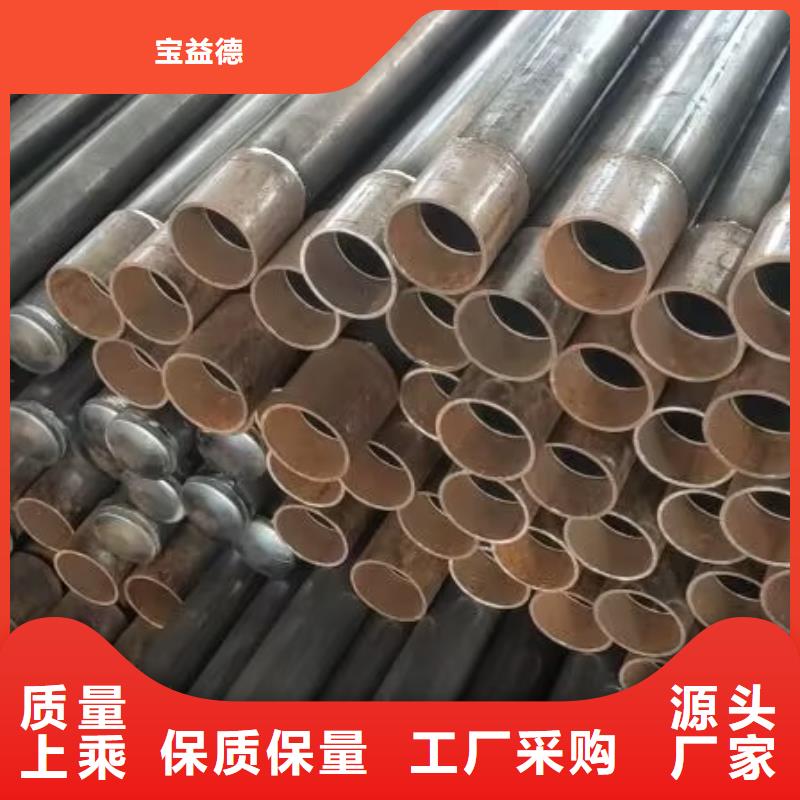 桩基声测管视频-桩基声测管(宝益德)覆盖地域青海省海北市果洛|西宁|黄南|海东|玉树|海南|海西