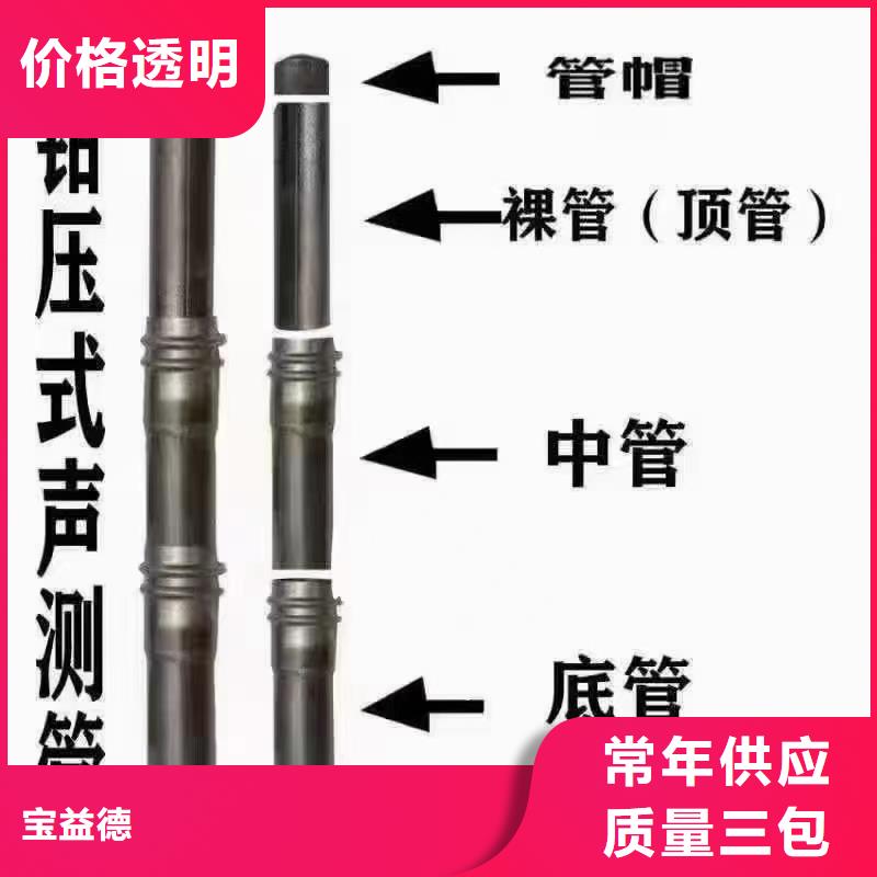 声测管公路用超声波检测管工厂直供