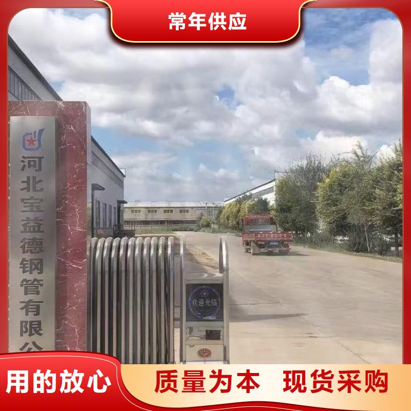声测管_声测管现货源头工厂