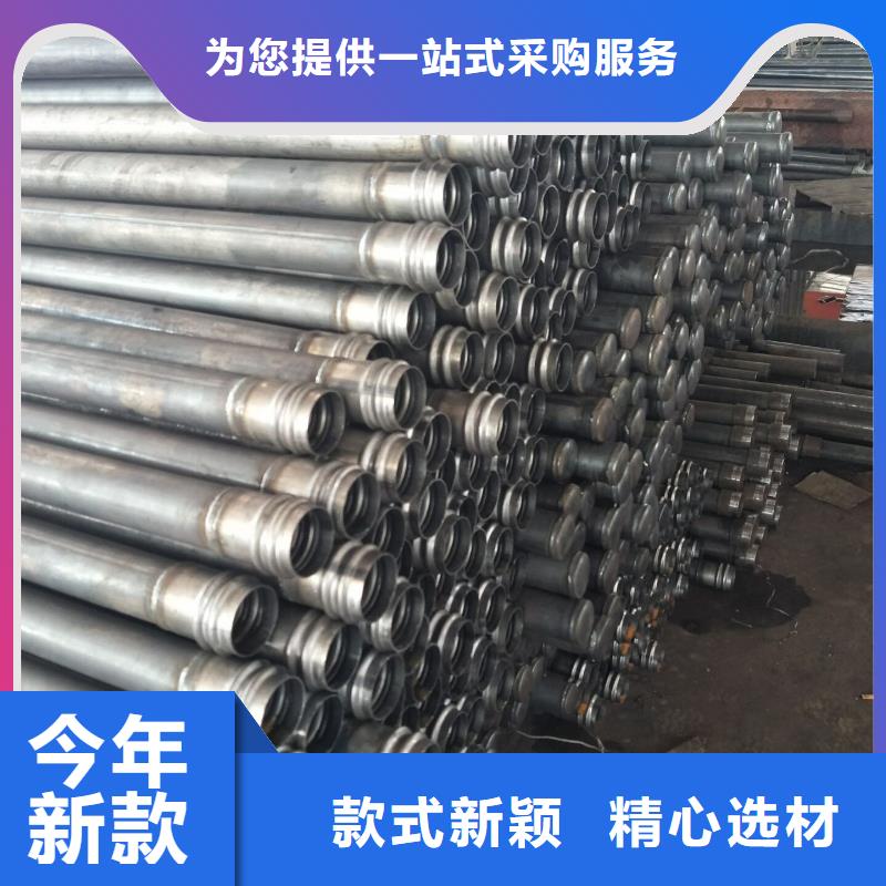 声测管【超前小导管】品质不将就
