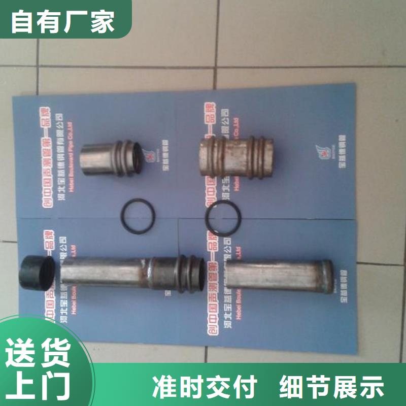 声测管【桩基检测管】源头厂家经验丰富
