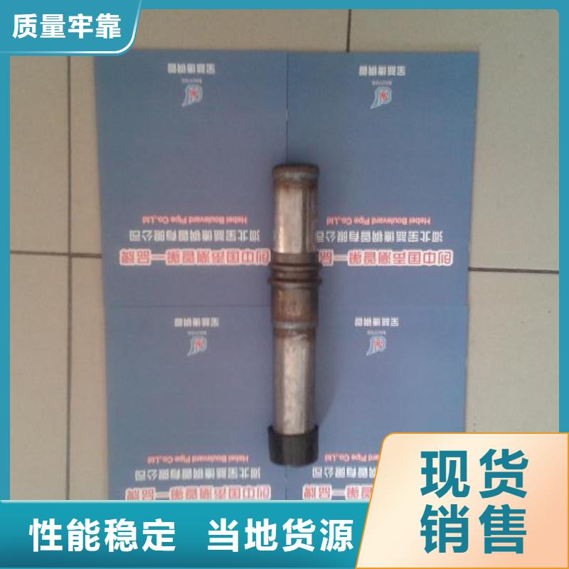 桩基声测管视频-桩基声测管(宝益德)覆盖地域青海省海北市果洛|西宁|黄南|海东|玉树|海南|海西