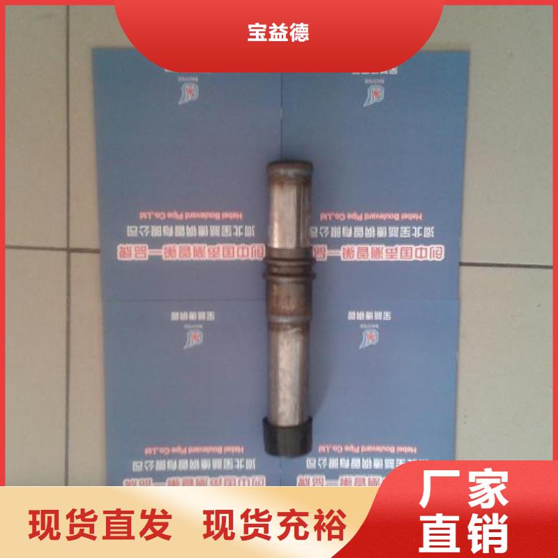 声测管【螺旋式桩基检测钢管】供应采购