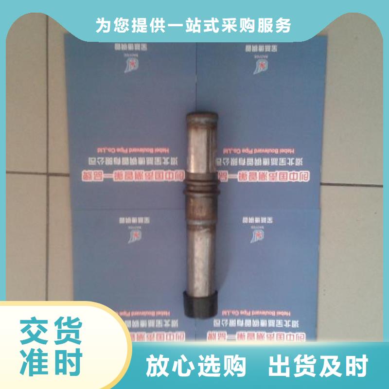 声测管用心经营