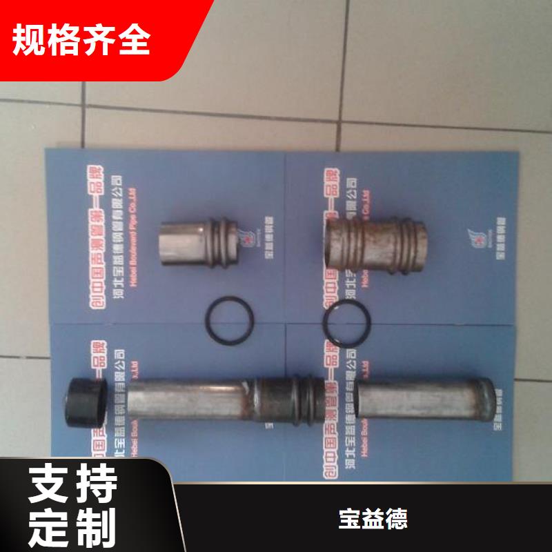 声测管注浆管厂家厂家规格全