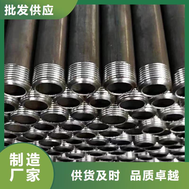 注浆管隧道预埋钢花注浆管源头工厂